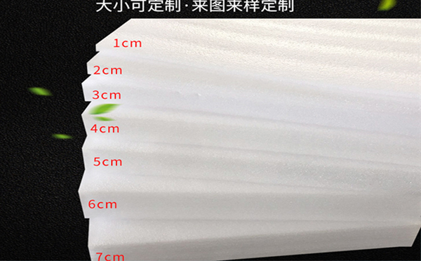 银川珍珠棉片材